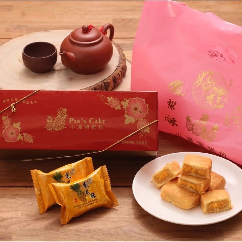 🇹🇼พร้อมพรีจากไต้หวัน🇹🇼 : Pan cake pineapple 小潘 พายสับปะรดชื่อดัของไต้หวัน รับรองความอร่อย