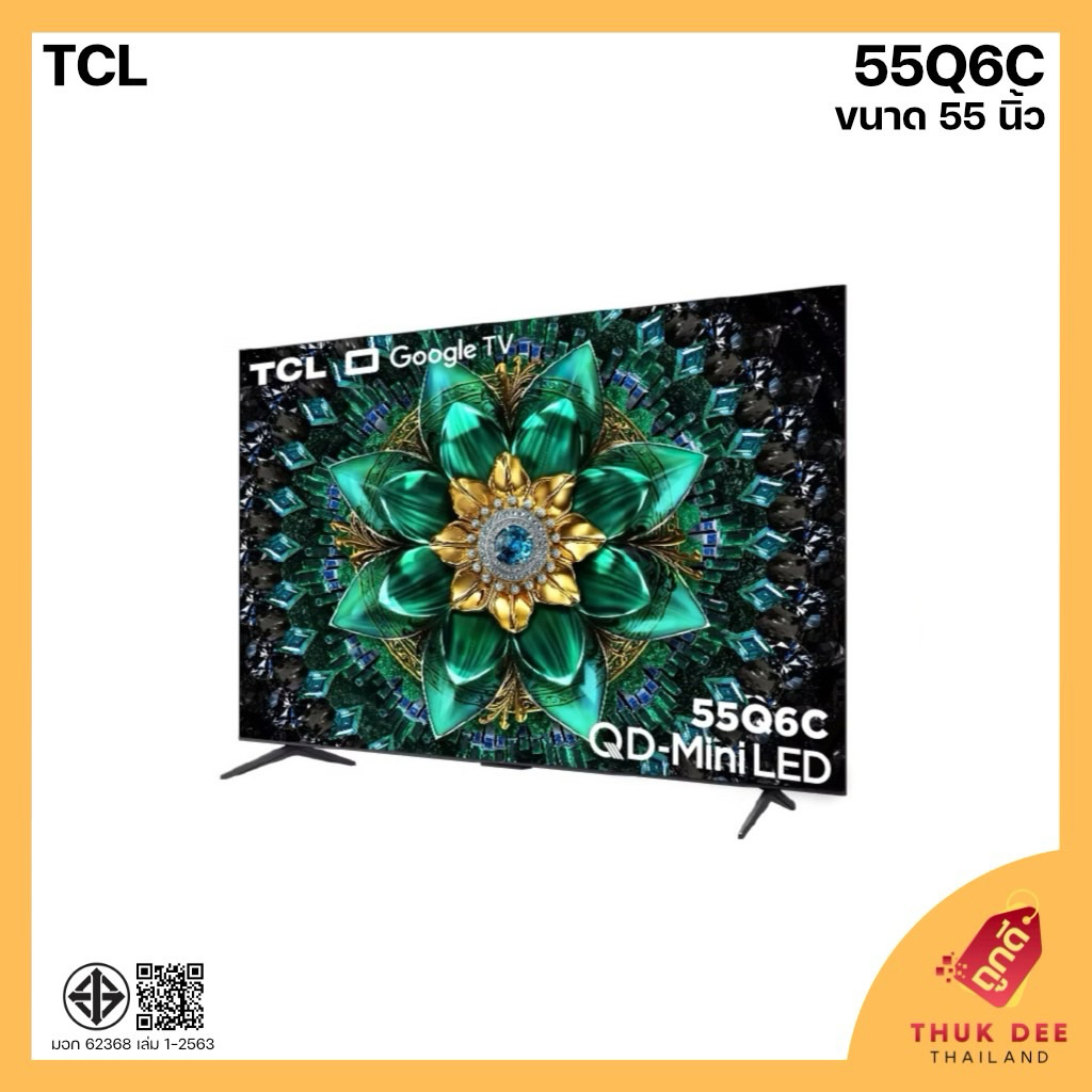 [พร้อมส่ง] TCL สมาร์ททีวี QD-Mini LED UHD 4K Google TV รุ่น 55Q6C ขนาด 55 นิ้ว (144Hz) (รับประกัน 3 