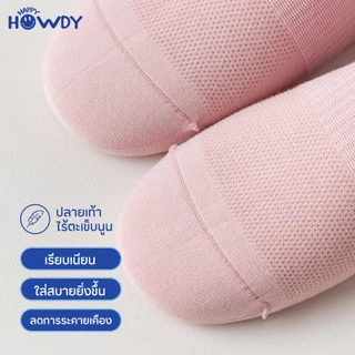 HappyHowdy ถุงเท้าข้อกลางไร้ตะเข็บ ลดกลิ่น รุ่น SABUY (สบาย)