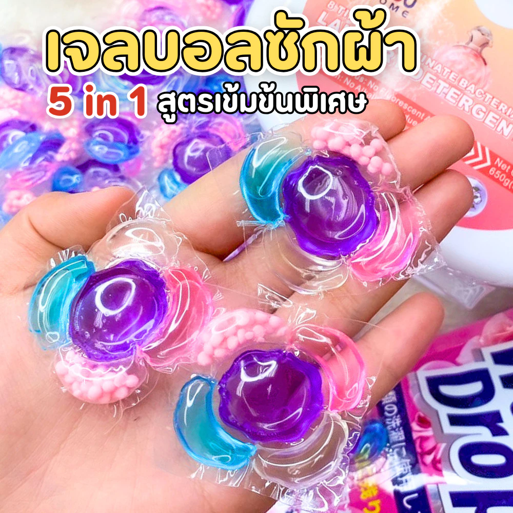 5in1 เจลบอลซักผ้า ชัวร์ 8X ขจัดคราบฝังแน่น (80ลูก) น้ำยาซักผ้➕ปรับผ้านุ่ม➕​​น้ำยาฆ่าเชื้อ​➕​​สารป้องกันสีซีดจาง​