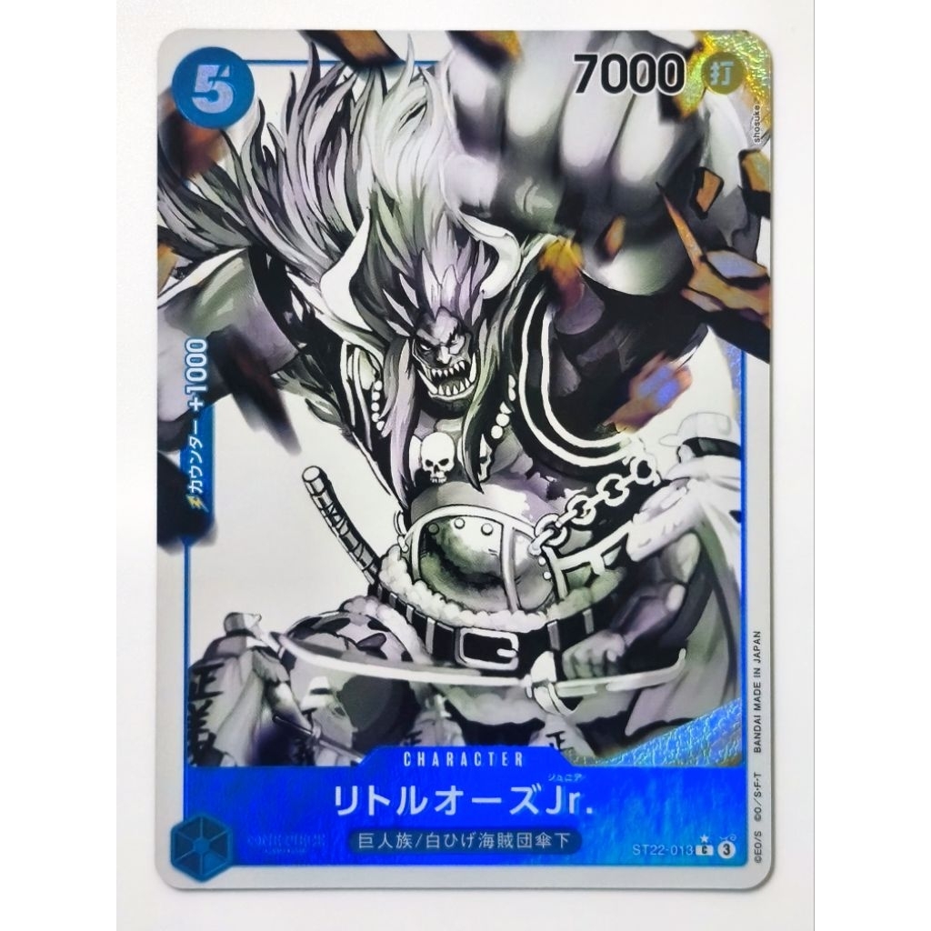 การ์ด One Piece LittleOars Jr. ST22-013 C ⭐ PA จากชุด ST-22 Ace & Newgate ลิขสิทธิ์แท้