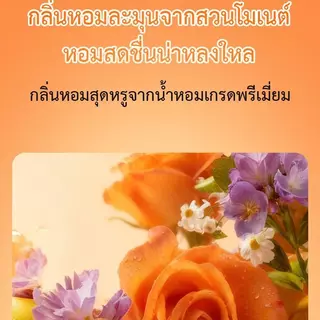 【36 ซอง】Botare ผลิตภัณฑ์ปรับผ้านุ่มแบบพกพา ช่วยลดไฟฟ้าสถิต กลิ่นหอมติดทนนาน ให้เสื้อผ้านุ่มยิ่งขึ้น