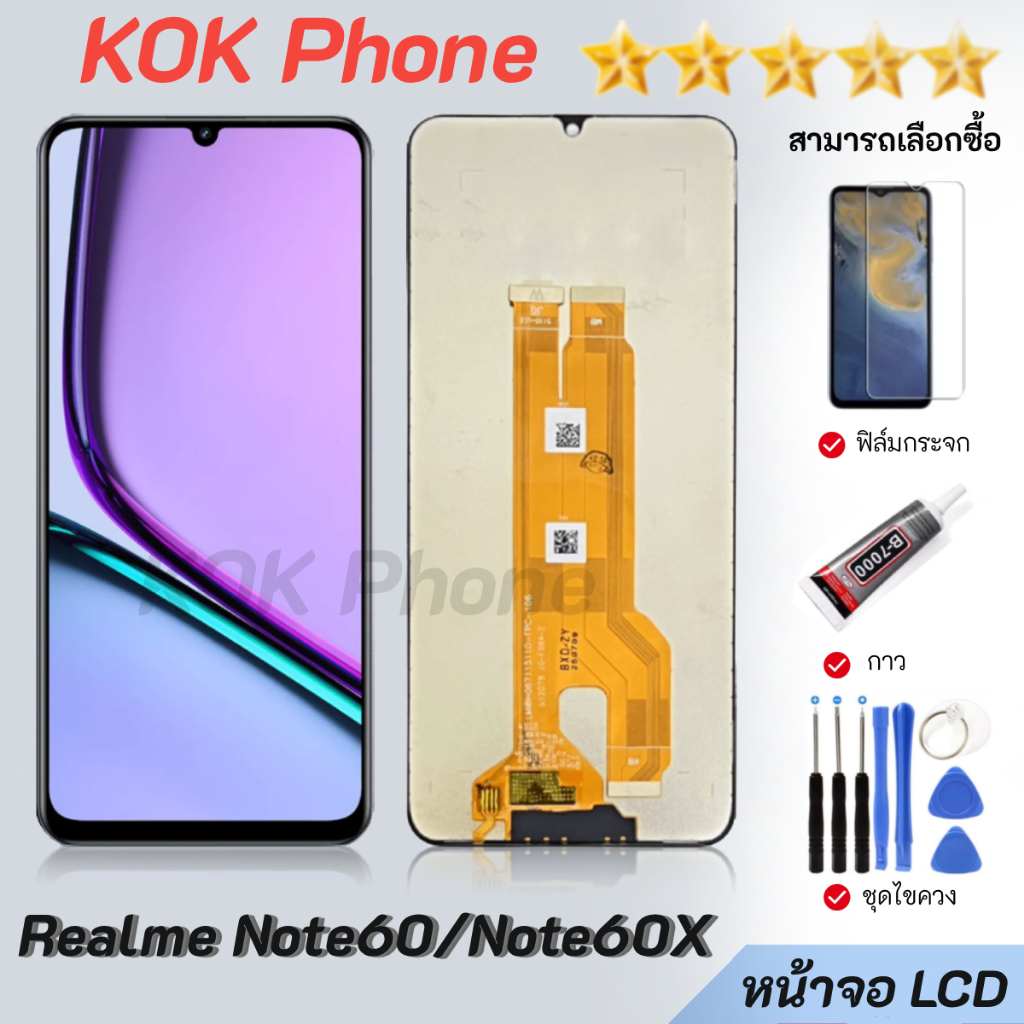 หน้าจอ Lcd Realme Narzo 20 Pro จอชุด จอพร้อมทัชสกรีน จอ+ทัช Lcd Display อะไหล่มือถือ หน้าจอ ออปโป้ Realme Narzo 20 Pro