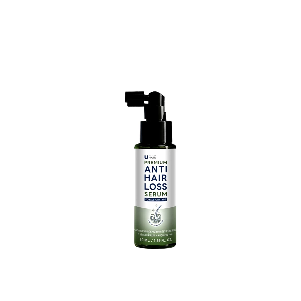 U hair anti hair loss serum (50ml.) 1 ขวด
