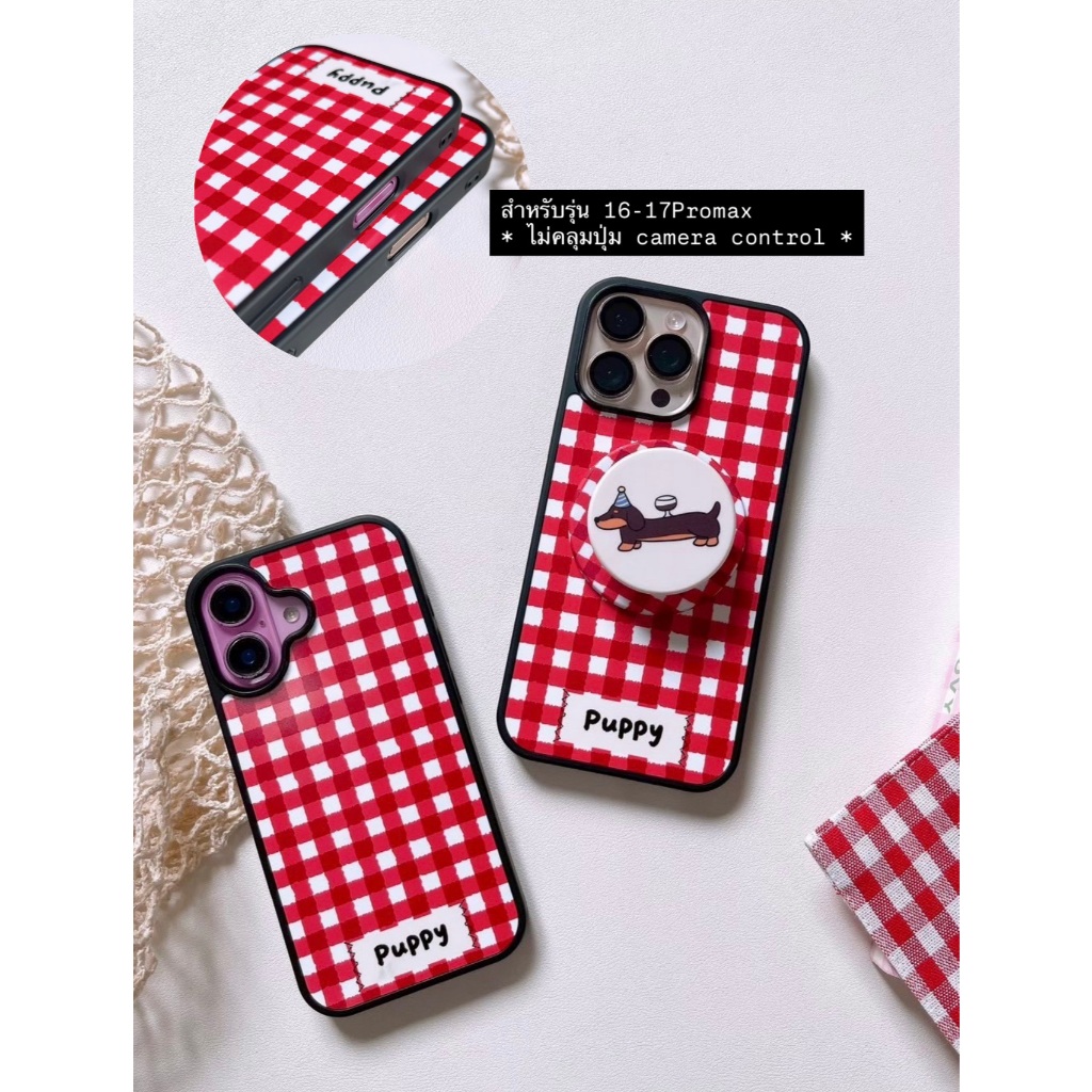 [i17] ส่งด่วน 🐶 R1879 เคสตารางแดงPuppy+ไอริง เคสไอโฟน ชาร์จไร้สาย สำหรับ iPHONE i13-17Promax