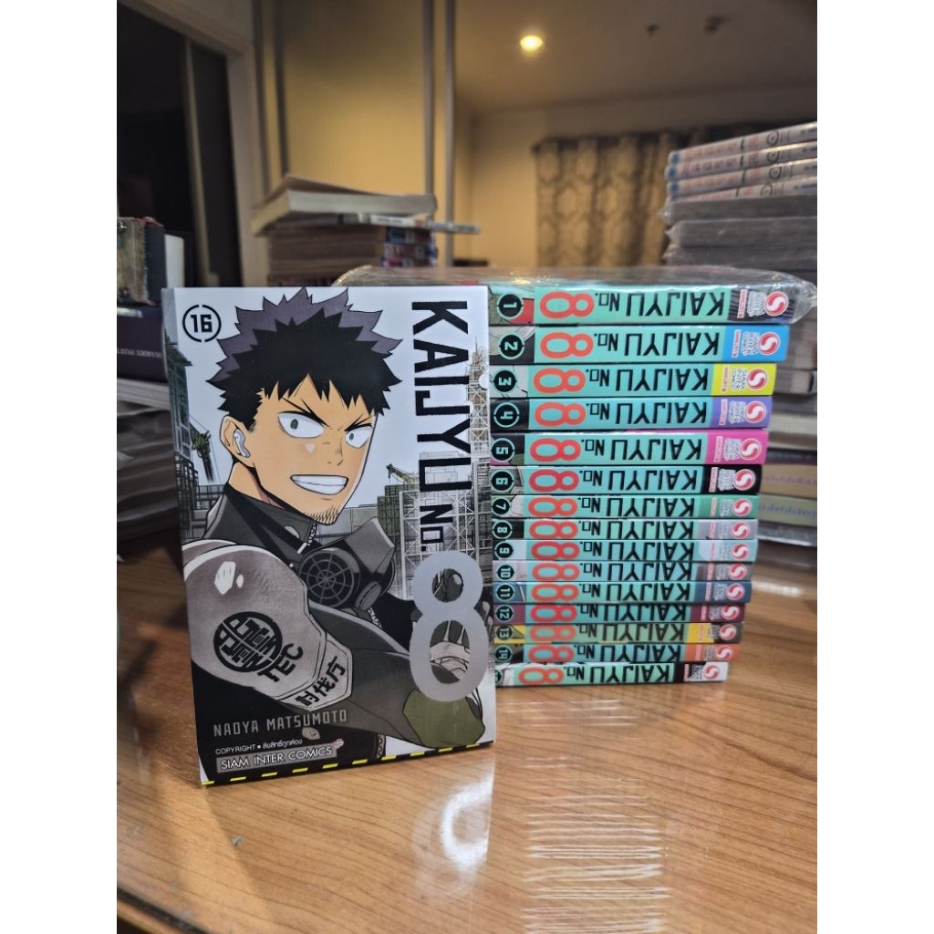 แพคชุด KAIJYU NO.8 [1-16] ครบจบมือสองสภาพดี