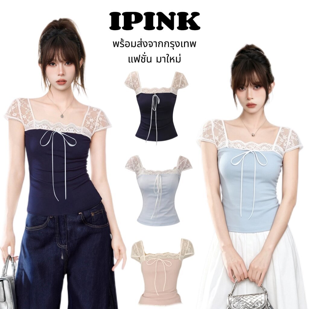 iPinkพร้อมส่ง🍦🫐เสื้อครอปแต่งลูกไม้ ดีไซน์โบว์เก๋ๆ เสื้อยืดแขนสั้นผู้หญิง คอสี่เหลี่ยม ทรงสวย สไตล์ฝรั่งเศส