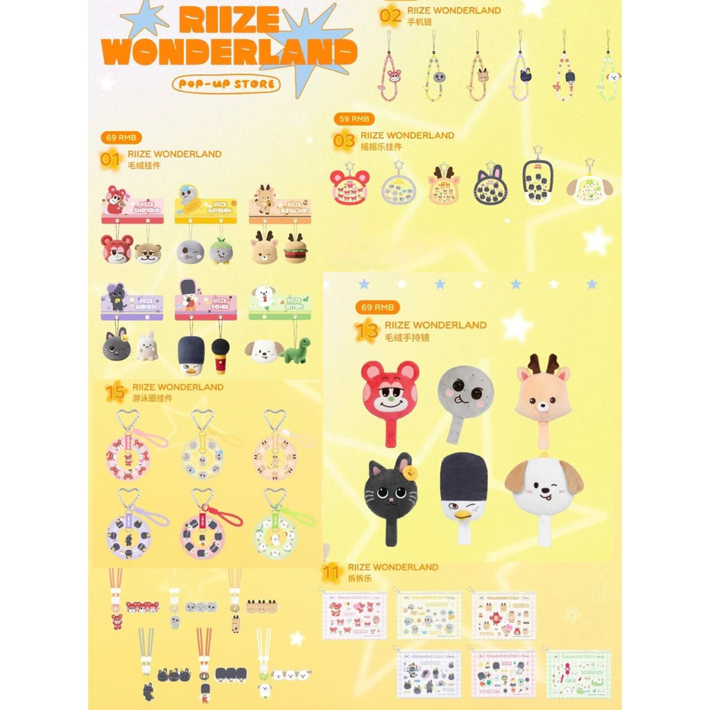 พร้อมส่ง ✨ RIIZE WONDERLAND POP-UP IN SHANGHAI MD - hand mirror / keyring / cushion