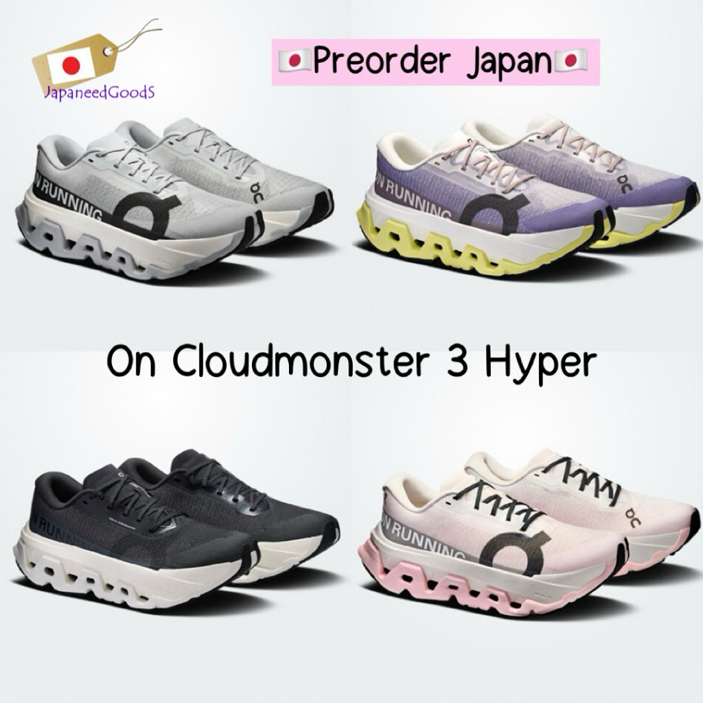 🇯🇵Preorder🇯🇵 New Model‼️ รองเท้า On Cloudmonster 3 Hyper ของแท้ 💯% จากญี่ปุ่น