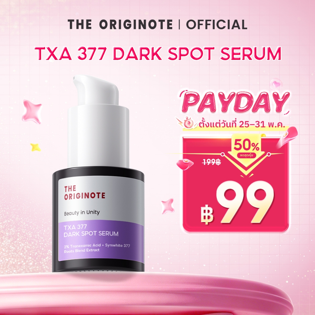 The Originote TXA 377 Dark Spot Serum -  เซรั่มลดเลือนจุดด่างดำ บำรุงผิวหน้า ปรับผิวกระจ่างใส ลดรอยแผลเป็นจากรอยสิว