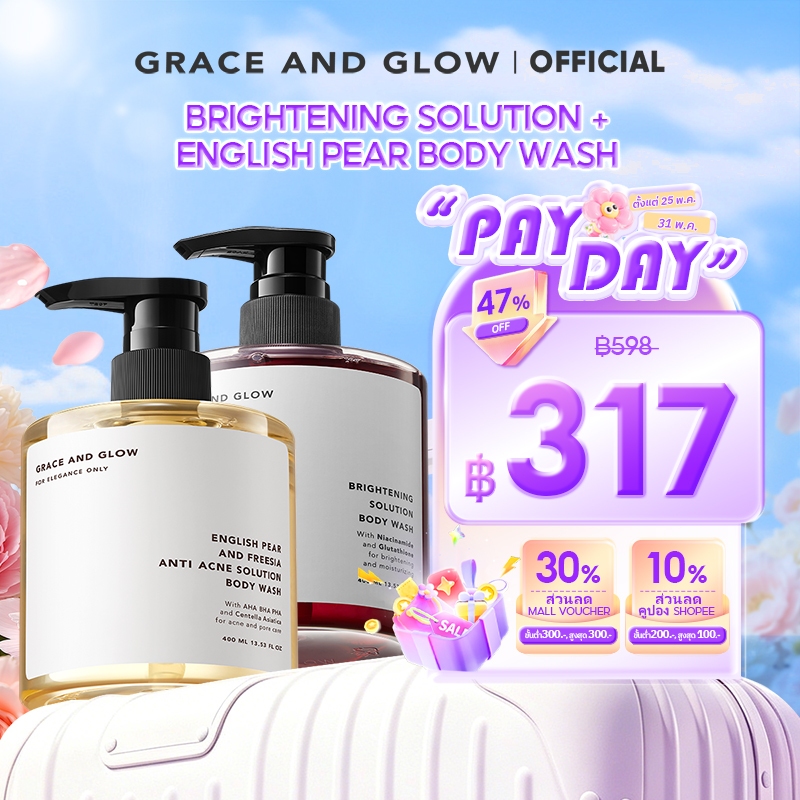 【เซตคู่】Grace and Glow ครีมอาบน้ำกลิ่น Brightening Solution + ครีมอาบน้ำกลิ่น English Pear