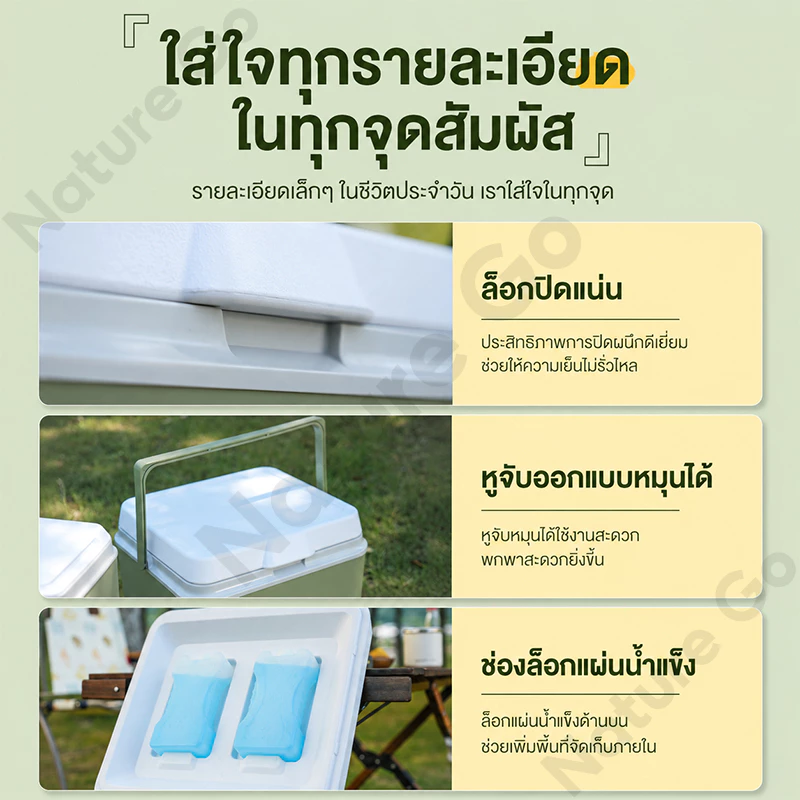 กระติกน้ําแข็ง กล่องเก็บความเย็นตั้งแคมป์ 6L 10L 16L 30L ลิตร แบบพกพา แช่เย็น 72ชั่วโมง thumbnail 8