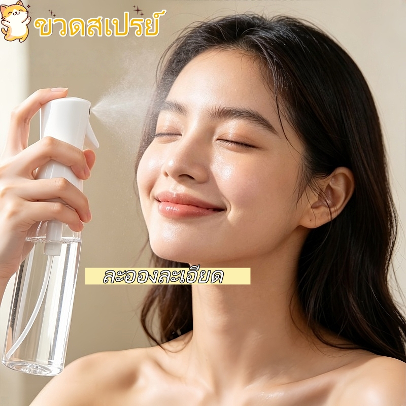 ขวดสเปรย์ใส 300ml/500ml มีหัวปั๊มแรงดันสูง ฉีดได้เป็นละอองละเอียด ใช้ได้กับน้ำซอส น้ำหรือน้ำยาทำความสะอาด