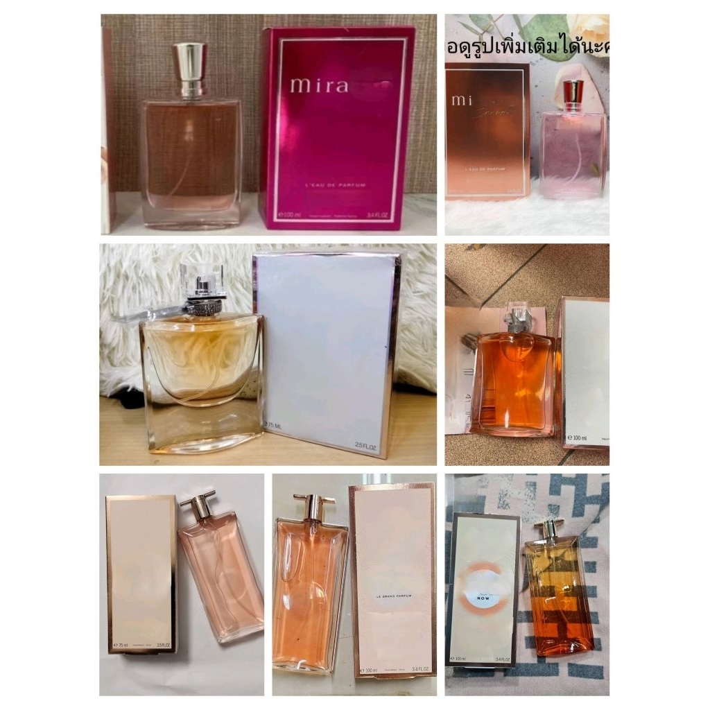 LAN CO**  100ml.💥 สอบถามรายละเอียดก่อนสั่งได้นะคะ 💥