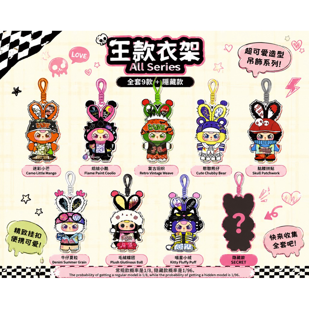 (พร้อมส่งในไทย)แบบเลือกตัว Baby three BE A RAPPER