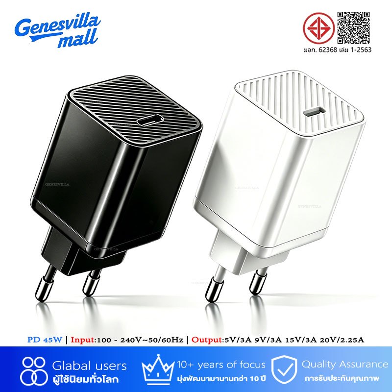 【รับประกัน 1 ปี】PD 45W GaN หัวชาร์จเร็ว สายชาร์จเร็ว Super Fast Charge PPS ชาร์จเร็ว i17 S24 A70 A71