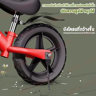 พร้อมส่ง🚲จักรยานขาไถ รถขาไถเด็ก จักรยานเด็ก 2-7 ปี ฝึกทรงตัว ปรับระดับเบาะได้ ล้อ EVA กันลื่น แข็งแรงทนทาน
