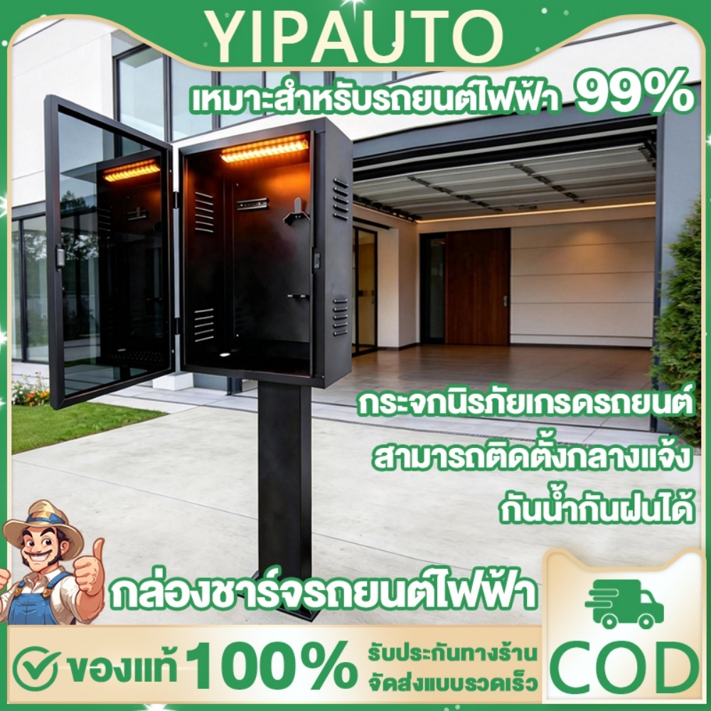รถยนต์ไฟฟ้า เครื่องชาร์จติดผนัง ออกแบบมาเพื่อเก็บ สามารถติดตั้งกลางแจ้ง กันน้ำกันฝนได้