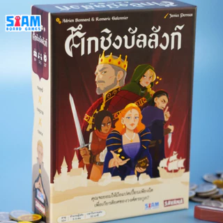 ศึกชิงบัลลังก์ Emblems (TH) by Siam Board Games บอร์ดเกม