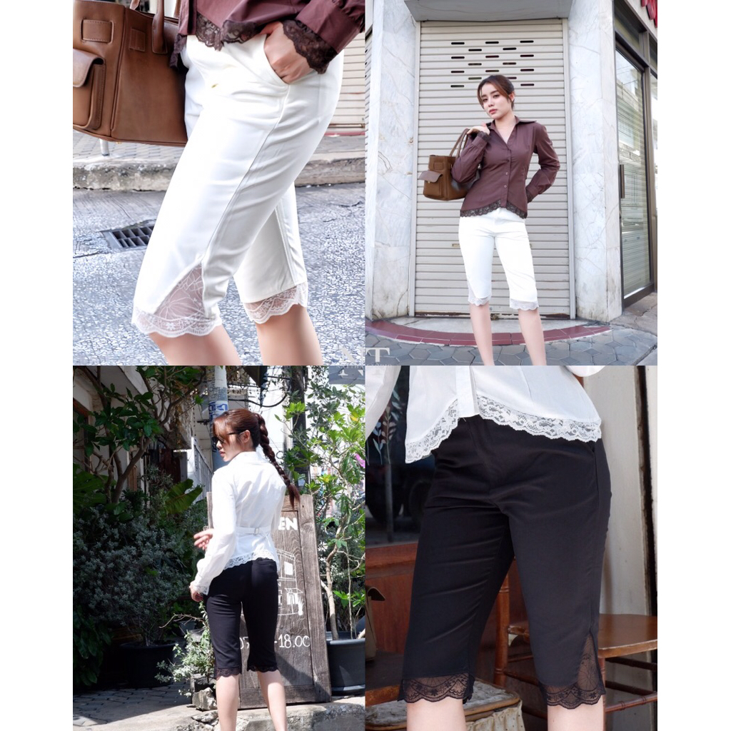 NATTTHA.STUDIO : Carpi pants แต่งปลายลูกไม้ N012