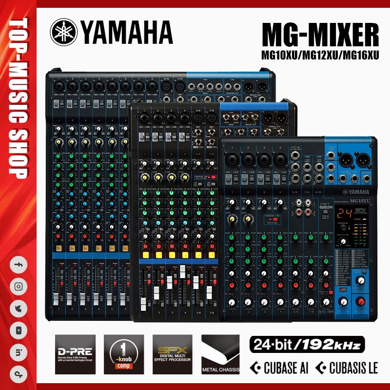 YAMAHA MG10XU/MG12XU/MG16XU: แอมป์เสียงสำหรับแสดงดนตรี พร้อมชุดเอฟเฟกต์และรีเวิร์บ 24 แบบ