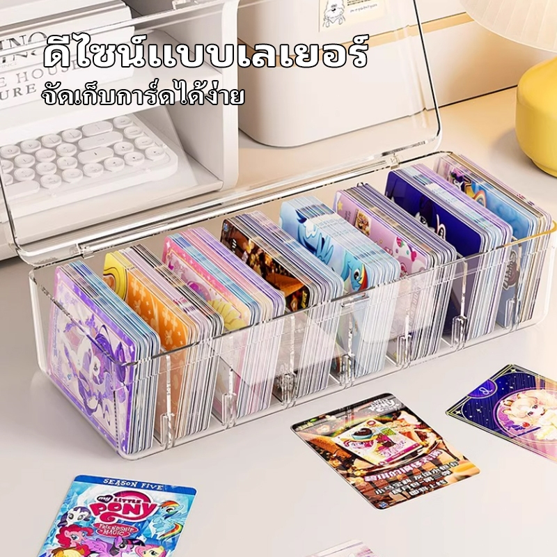 กล่องเก็บการ์ด ความจุใหญ่ กล่องเก็บรูปภาพ แบบฝาพับ แบบมีช่องแบ่ง วัสดุพลาสติกใส มองเห็นได้