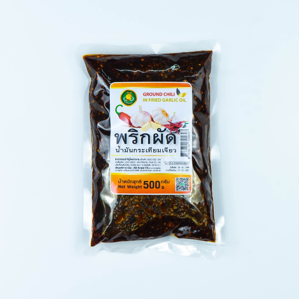 พริกผัดน้ำกระเทียมเจียว ขนาด 500 กรัม ตรากิโลทออง