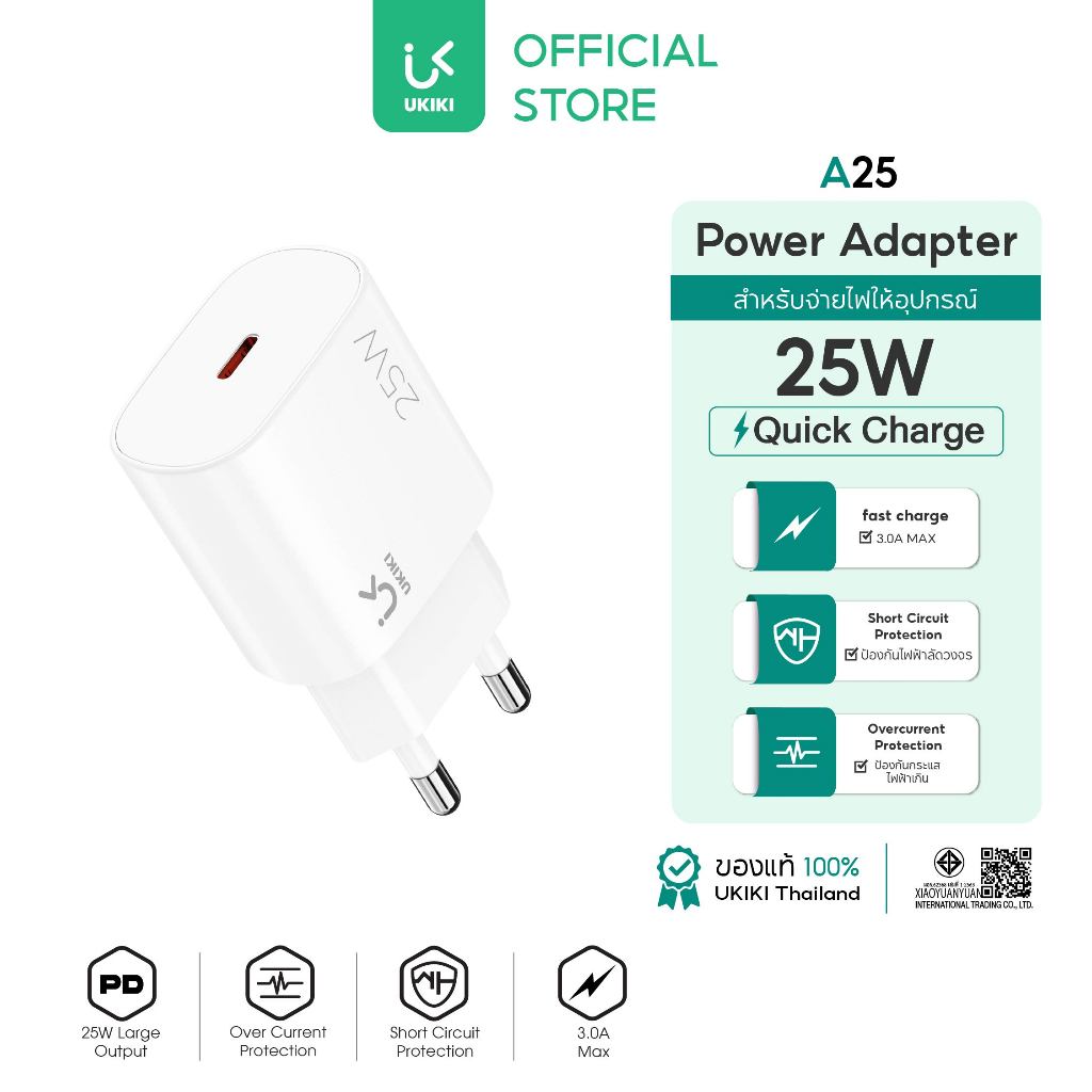 UKIKI Adapter หัวชาร์จเร็ว PD25W พอร์ต Type-C อะแดปเตอร์ชาร์จเร็ว PPS Support สำหรับ SS / IP รุ่น A25