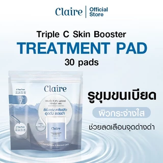 Claire Triple C Skin Booster Treatment Pad แบบพกพา 30 แผ่น