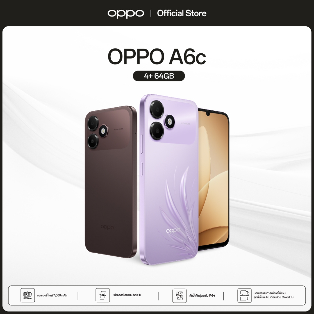 6.6 [แจกโค้ดคุ้ม] OPPO A6c Series | โทรศัพท์มือถือ ออปโป้ ดีไซน์สวย ทนทาน กันน้ำ แบตเตอรี่ใหญ่ 7000mAh จอใหญ่สว่างพิเศษ