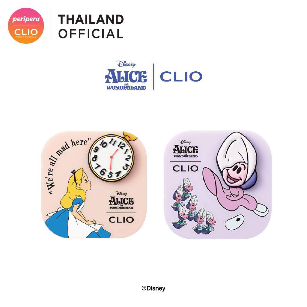CLIO PRO EYE PALETTE CUBE  พาเลทตา