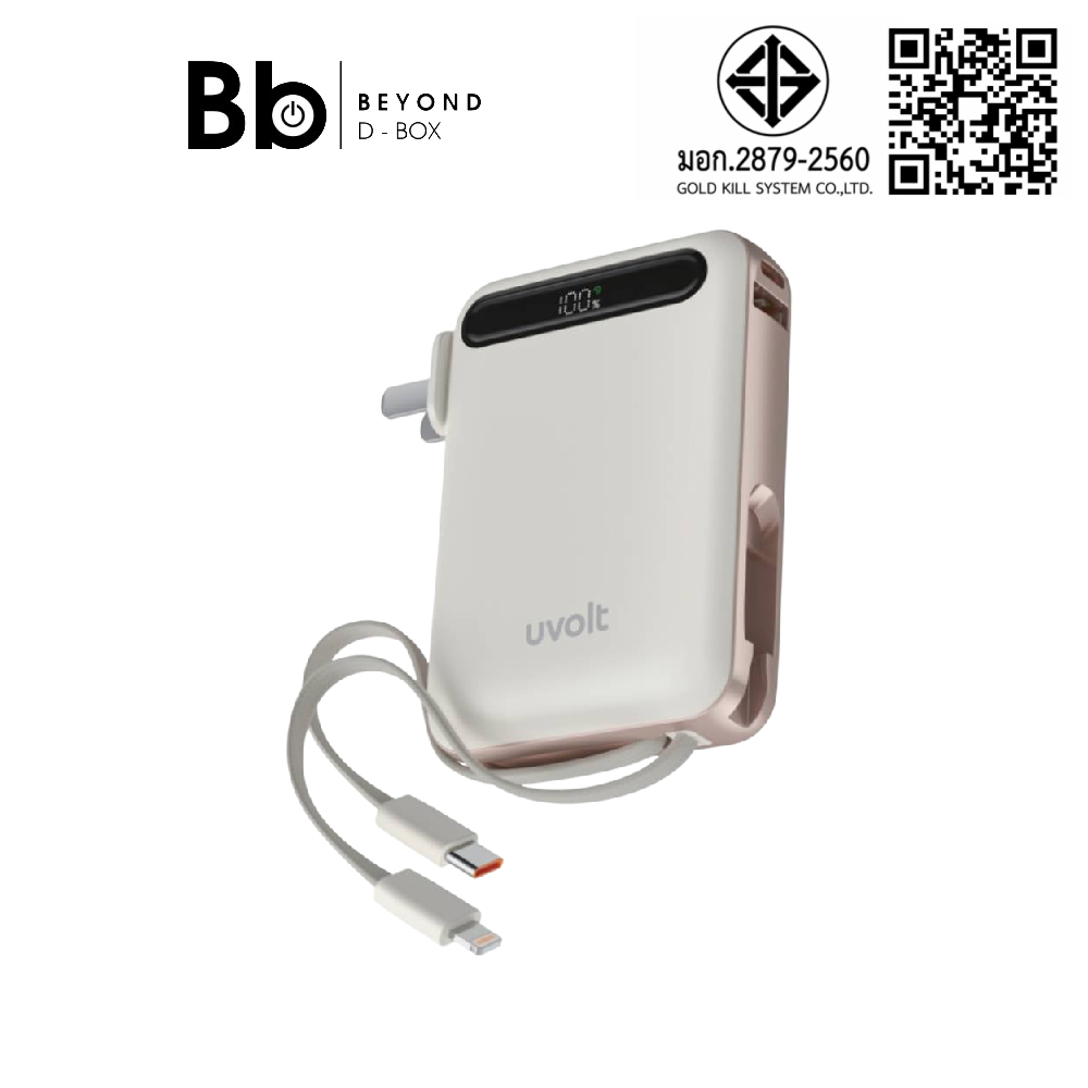 พาวเวอร์แบงค์ UVolt 20000 mAh Built-In Cable+AC UVP20AC-02 (รองรับมาตรฐาน CCC) Black by BB Beyond D-