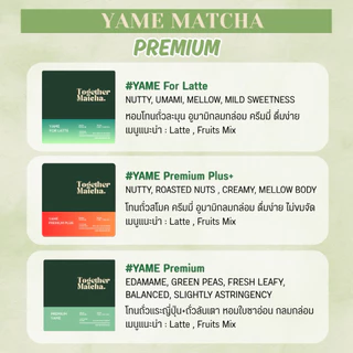 มัทฉะโทนถั่ว YAME MATCHA 🥜 SELECTION | EXTRA PREMIUM | FOR LATTE | PREMIUM PLUS | PREMIUM | มัทฉะจากยาเมะTogether Matcha