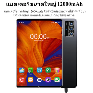 🔥 ซื้อหนึ่งแถมหก 🔥 2026 Pro14 Tap16 512GB แท็บเล็ต 12 นิ้ว แท็บเล็ตมือถือสองซิม 5G WiFi แท็บเล็ต รองรับ COD