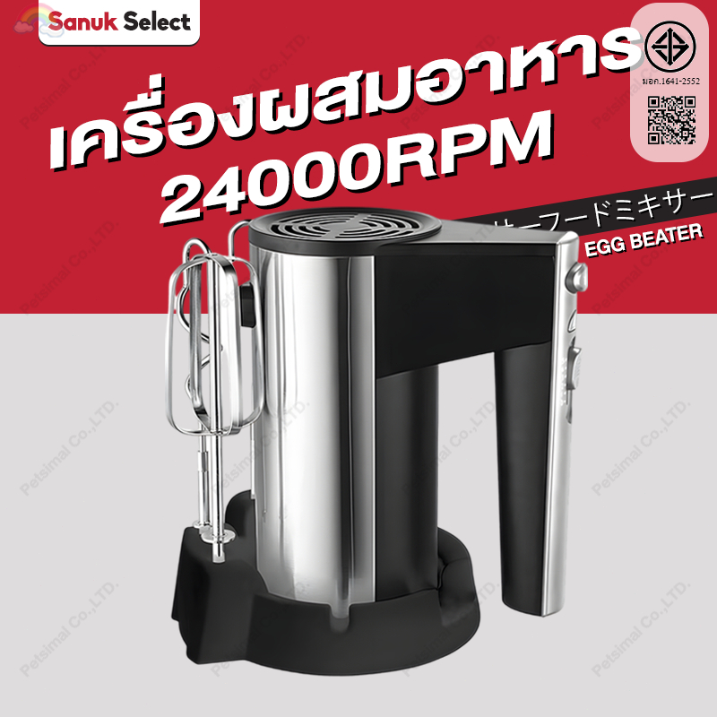 ✅รับประกัน 10 ปี✅ Mijiatool เครื่องผสมอาหาร เครื่องตีไข่ 1500W หัวคนสองหัว แถมฟรี สําหรับผสมแป้งโดว์ ที่ตีไข่ไฟฟ้า เครื่องปั่นไข่ เครื่องปั่นผสมแป้งไฟฟ้า