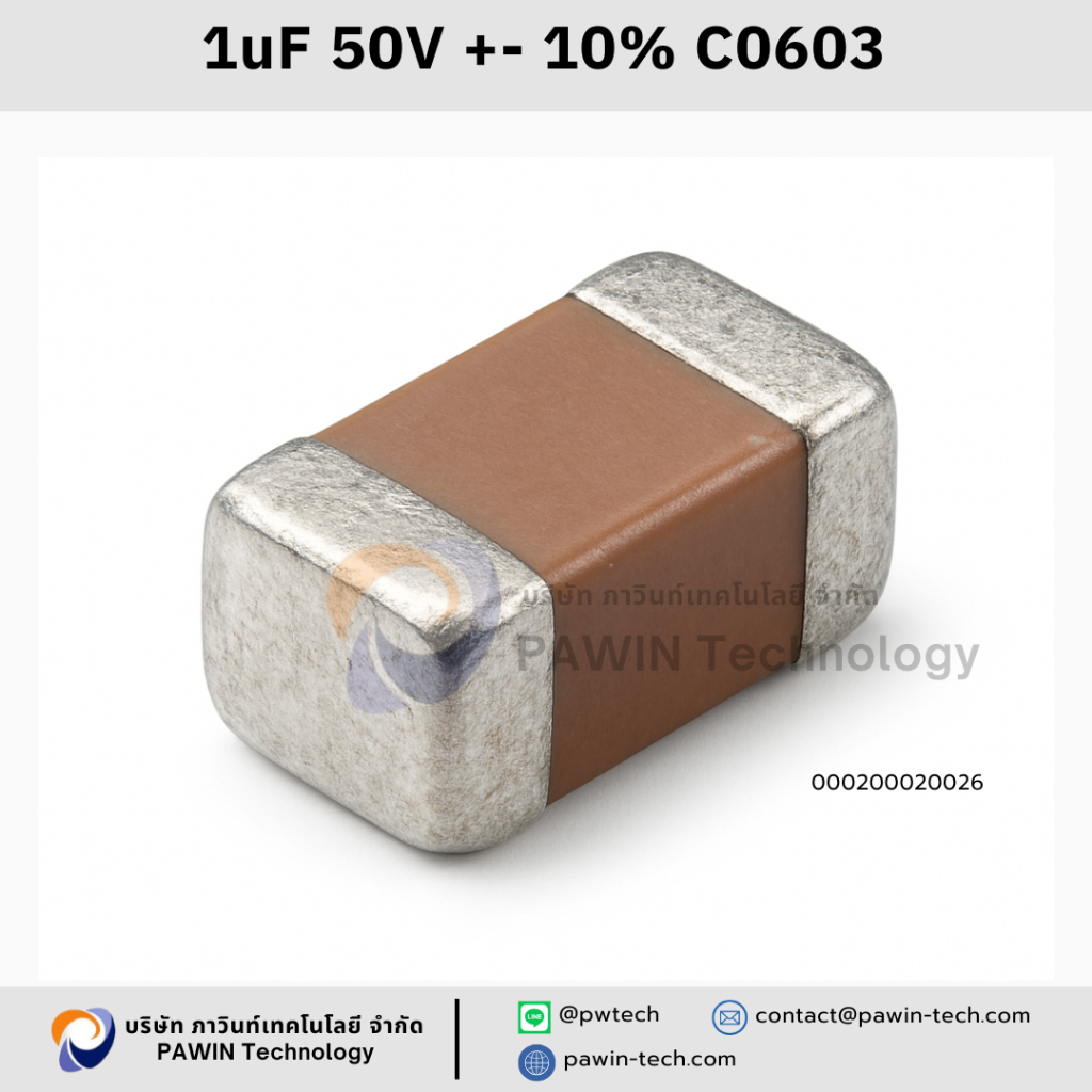 1uF 50V +- 10% C0603 1ชุดมีจำนวน 200ชิ้น
