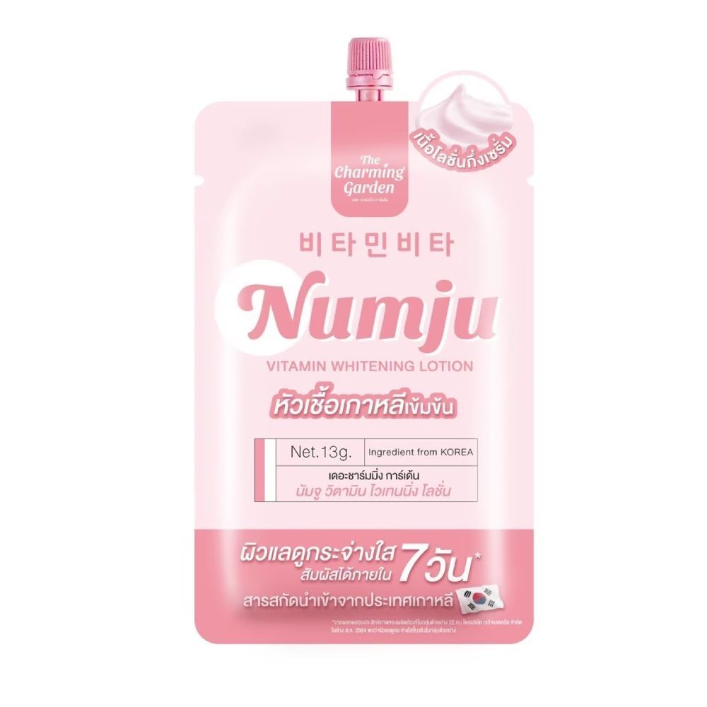นัมจู วิตามิน ไวเทนนิ่ง ครีม (The Charming Garden Numju Vitamin Whitening Cream) ขนาด 25 กรัม