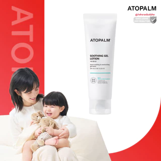 อโทปาล์ม ซูทติ้ง เจล โลชั่น 120 มล.(Atopalm Soothing Gel Lotion 120 ml)