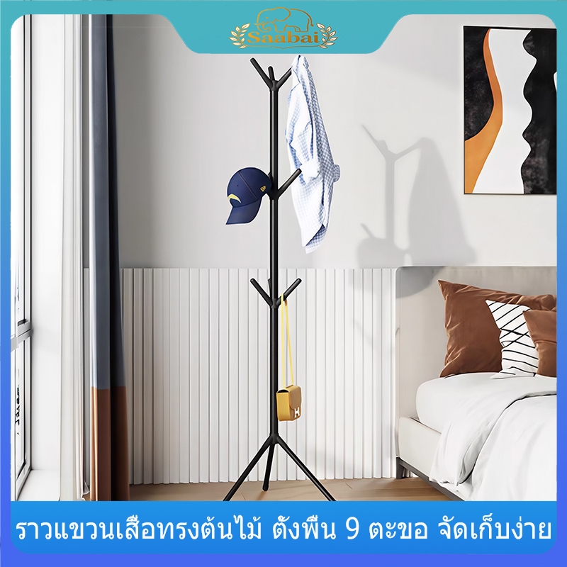 Saabai ที่แขวนเสื้อตั้งพื้นทรงต้นไม้ 9 ตะขอ พร้อมชั้นวางของ ใช้ในห้องนอน แขวนเสื้อและกระเป๋า