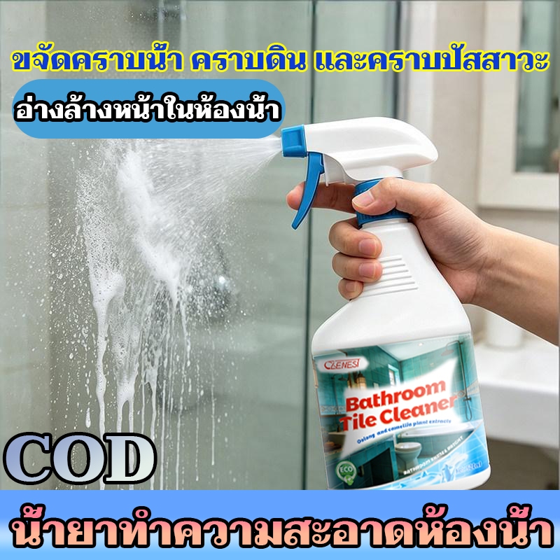PUREHEARTY น้ำยาทำความสะอาดคราบดำที่ก้นหม้อ สเปรย์ทำความสะอาดก้นหม้อ สเปรย์ทำความสะอาดเถ้าดำที่ก้นหม้อ