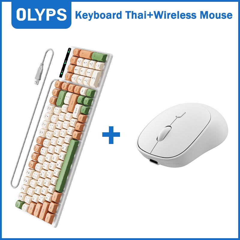 OLYPS แป้นภาษไทย เปลี่ยนปุ่มกดได้ คีย์บอร์ดเสียงเงียบ USB คีย์บอร์ด & เมาส์ เมาส์ไร้สาย