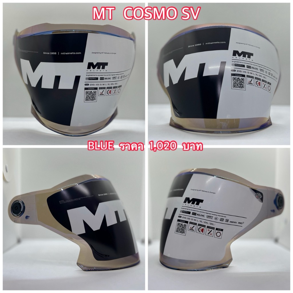 หน้ากาก หมวกกันน็อก  MT COSMO SV