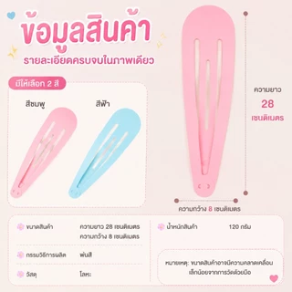 38cm หวียักษ์ อุปกรณ์ประกอบฉากสุดฮา สำหรับการแสดงบนเวที สร้างสรรค์ ขนาดใหญ่พิเศษ
