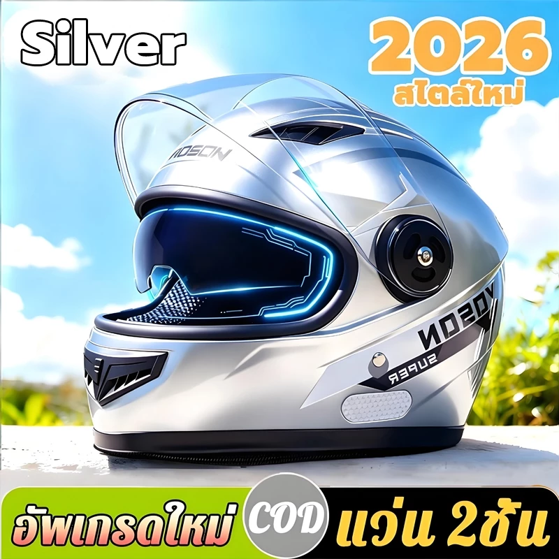 2026 หมวกกันน๊อคเต็มใบ index HD ออกแบบกระจก 2ชั้น กันแสงสะท้อน รถจักรยานยนต์ หมวกกันน็อคกันแสงuv thumbnail 3