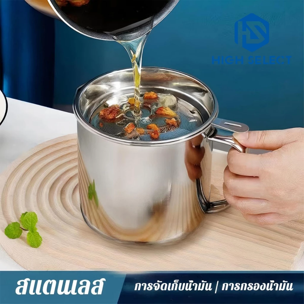 1.3L ความจุขนาดใหญ่ สแตนเลส หม้อกรองน้ำมัน 304 สแตนเลส หน้าจอกรอง thumbnail 6