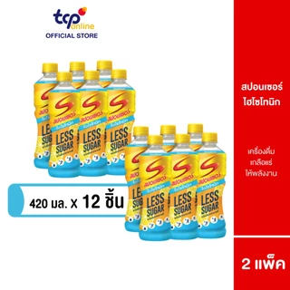 สปอนเซอร์ ไอโซโทนิก คาลามานซี 420 มล. 2 แพ็ค 12 ขวด (TCP) Sponsor Calamansi 420 ml. Pack 12