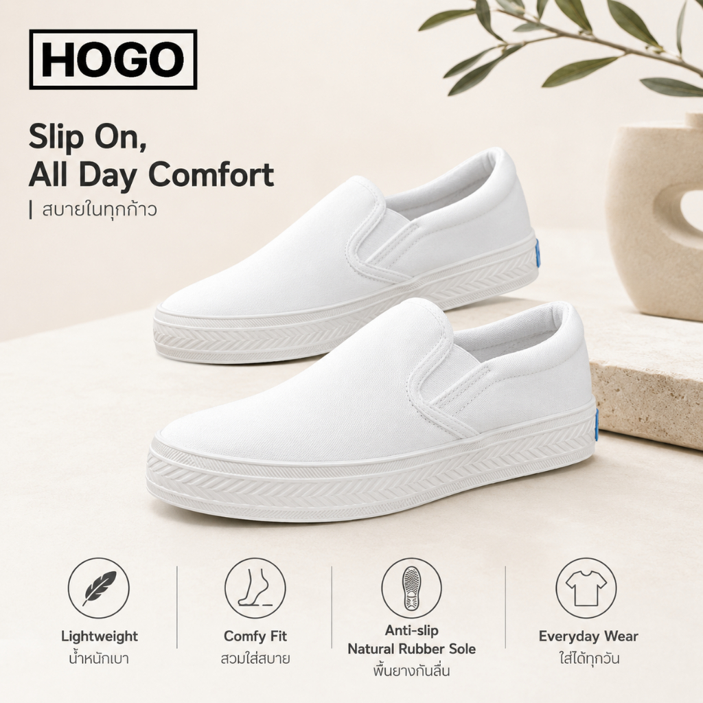 Hogo รองเท้าผ้าใบ แบบสวมสีสดใส ใส่ง่าย เบา เดินสบาย พื้นยางกันลื่น เหมาะสำหรับนักเรียน นักศีกษา คนทำงานที่ต้องเดินตลอด