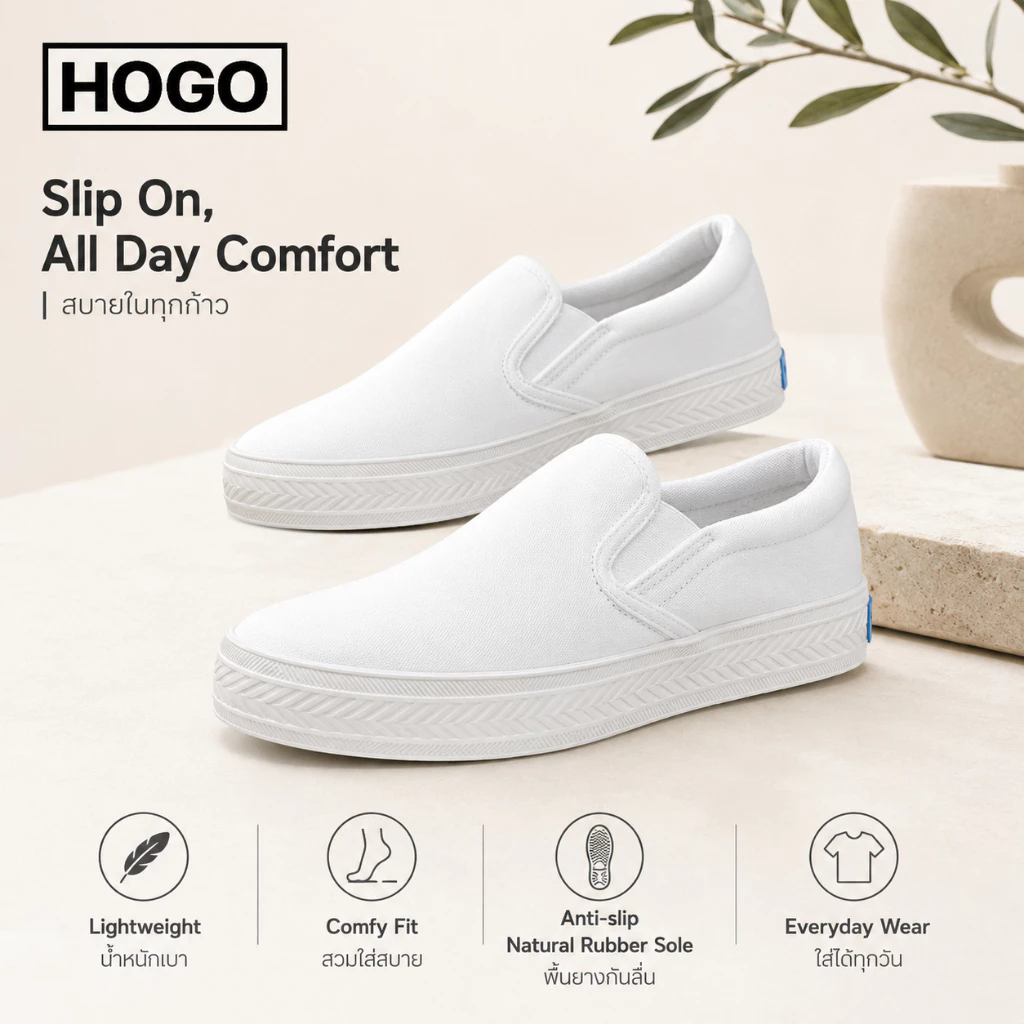 Hogo รองเท้าผ้าใบ แบบสวมสีขาว ใส่ง่าย เบา เดินสบาย พื้นยางกันลื่น เหมาะสำหรับนักเรียนนักศีกษา พยาบาล คนทำงาน ใส่เที่ยว
