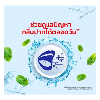น้ำยาบ้วนปาก คอลเกต 750 มล. Colgate Mouthwash 750ml