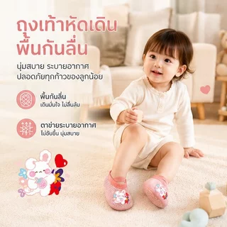 รองเท้าเด็กแบบตาข่ายกันลื่นและถุงเท้าระบายสุดน่ารักสำหรับเด็กแรกเกิดและเด็กวัยหัดเดิน